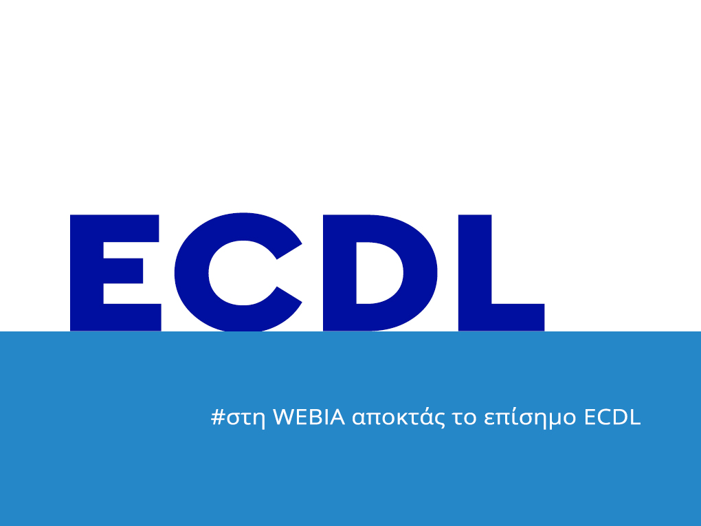 ECDL